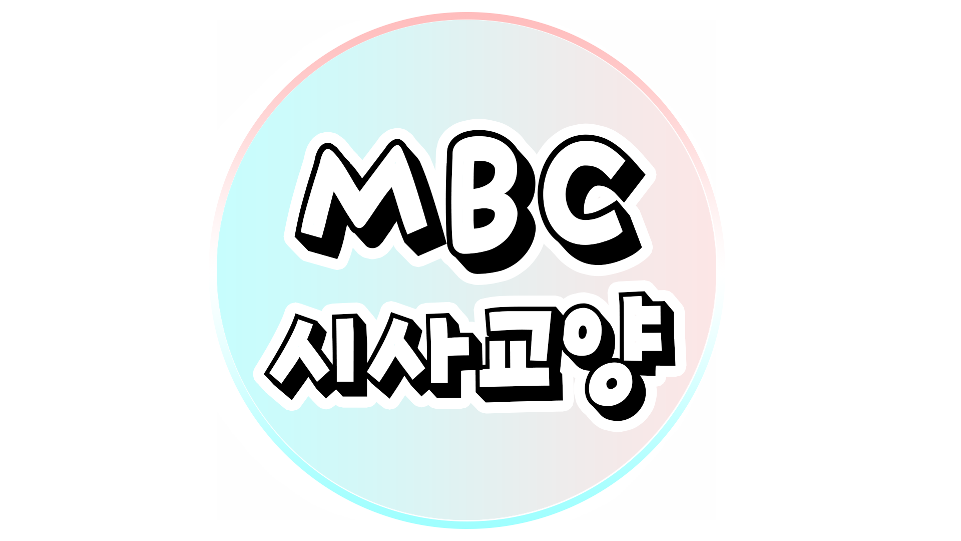 mbc-tv